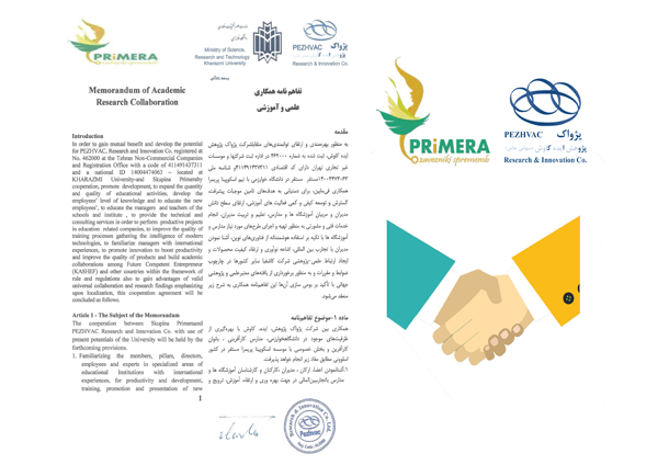 MOU Between  Skupina Primeraby and  Pezhvac Co.